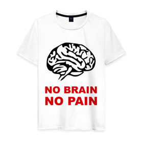 Мужская футболка хлопок с принтом No brain No pain , 100% хлопок | прямой крой, круглый вырез горловины, длина до линии бедер, слегка спущенное плечо. | no brain | no pain | нет боли | нет мозга