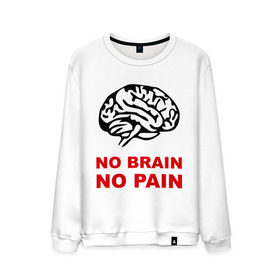 Мужской свитшот хлопок с принтом No brain No pain , 100% хлопок |  | no brain | no pain | нет боли | нет мозга