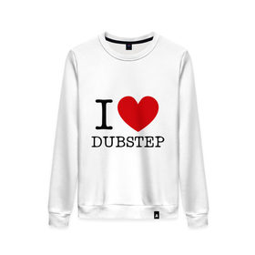 Женский свитшот хлопок с принтом I love dubstep (2) , 100% хлопок | прямой крой, круглый вырез, на манжетах и по низу широкая трикотажная резинка  | club | dubstep | i love | даб | дабстеп | клубные | люблю дабстеп | я люблю дабстеп