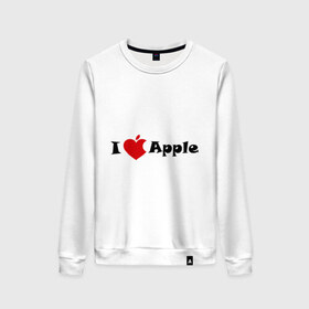 Женский свитшот хлопок с принтом я люблю яблоко , 100% хлопок | прямой крой, круглый вырез, на манжетах и по низу широкая трикотажная резинка  | apple | антибренд | люблю эпл | я люблю apple | яблоко