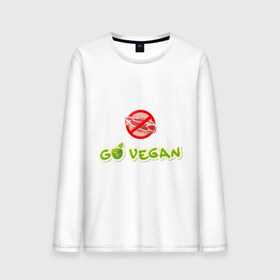 Мужской лонгслив хлопок с принтом Go Vegan (2) , 100% хлопок |  | 