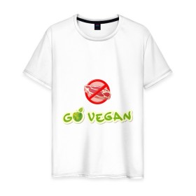 Мужская футболка хлопок с принтом Go Vegan (2) , 100% хлопок | прямой крой, круглый вырез горловины, длина до линии бедер, слегка спущенное плечо. | Тематика изображения на принте: 