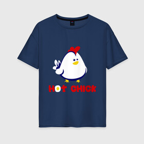 Женская футболка хлопок Oversize с принтом Hot Chick , 100% хлопок | свободный крой, круглый ворот, спущенный рукав, длина до линии бедер
 | горячая | курица | курочка | цыпленок | чика
