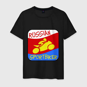 Мужская футболка хлопок с принтом RUSSIAN SPORTBIKER , 100% хлопок | прямой крой, круглый вырез горловины, длина до линии бедер, слегка спущенное плечо. | moto | motosport | байкер | мотик | мотоспорт | мотоцикл