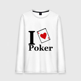 Мужской лонгслив хлопок с принтом poker love , 100% хлопок |  | i love poker | poker | азартные игры | карта | название меняем на  life with pokerлюблю покер | покер | туз | туз черви | я люблю покер