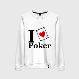 Женский свитшот хлопок с принтом poker love , 100% хлопок | прямой крой, круглый вырез, на манжетах и по низу широкая трикотажная резинка  | Тематика изображения на принте: i love poker | poker | азартные игры | карта | название меняем на  life with pokerлюблю покер | покер | туз | туз черви | я люблю покер