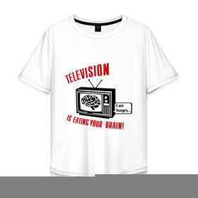 Мужская футболка хлопок Oversize с принтом Телевидение ест твой мозг , 100% хлопок | свободный крой, круглый ворот, “спинка” длиннее передней части | eating your brain | hungry | television | антенна | передача | программа | телевизор | телешоу | телик | ящик