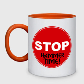 Кружка двухцветная с принтом STOP! Hammer Time! , керамика | объем — 330 мл, диаметр — 80 мм. Цветная ручка и кайма сверху, в некоторых цветах — вся внутренняя часть | gangsta | gansta | hamer | hip | hip hop | hop | humer | hummer | rap | рэп | рэпчина | хамер | хаммер | хип | хип хоп | хипхоп | хоп