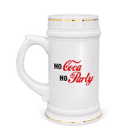 Кружка пивная с принтом No Coca No Party ,  керамика (Материал выдерживает высокую температуру, стоит избегать резкого перепада температур) |  объем 630 мл | Тематика изображения на принте: club | coca cola | party | вечеринка | клуб | клубные | кола