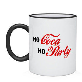 Кружка двухцветная с принтом No Coca No Party , керамика | объем — 330 мл, диаметр — 80 мм. Цветная ручка и кайма сверху, в некоторых цветах — вся внутренняя часть | Тематика изображения на принте: club | coca cola | party | вечеринка | клуб | клубные | кола