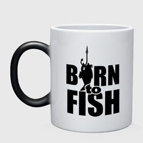 Кружка хамелеон с принтом Born to fish , керамика | меняет цвет при нагревании, емкость 330 мл | born to fish | для рыбака | крючок | на крючке | рыба | рыбак | рыбаку | рыбалка | улов