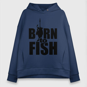 Женское худи Oversize хлопок с принтом Born to fish , френч-терри — 70% хлопок, 30% полиэстер. Мягкий теплый начес внутри —100% хлопок | боковые карманы, эластичные манжеты и нижняя кромка, капюшон на магнитной кнопке | born to fish | для рыбака | крючок | на крючке | рыба | рыбак | рыбаку | рыбалка | улов