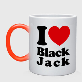 Кружка хамелеон с принтом I love black jack , керамика | меняет цвет при нагревании, емкость 330 мл | 21 | black jack | i love | i love black jack | блэк джек | карточный игры | карты | покер | я люблю
