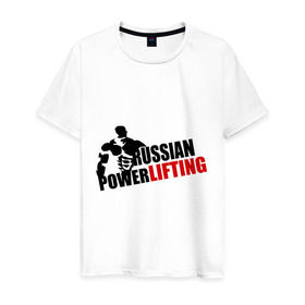 Мужская футболка хлопок с принтом Russian powerlifting , 100% хлопок | прямой крой, круглый вырез горловины, длина до линии бедер, слегка спущенное плечо. | Тематика изображения на принте: russian powerlifting | для качков | качкам | пауэрлифтинг | силовой спорт | силовой экстрим