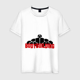 Мужская футболка хлопок с принтом Bodybuilding(бодибилдинг) , 100% хлопок | прямой крой, круглый вырез горловины, длина до линии бедер, слегка спущенное плечо. | 
