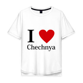 Мужская футболка хлопок Oversize с принтом i love chechnya , 100% хлопок | свободный крой, круглый ворот, “спинка” длиннее передней части | регионы | чеченская республика | чеченцы | чечня | я люблю | я люблю чечню