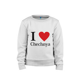 Детский свитшот хлопок с принтом i love chechnya , 100% хлопок | круглый вырез горловины, эластичные манжеты, пояс и воротник | Тематика изображения на принте: регионы | чеченская республика | чеченцы | чечня | я люблю | я люблю чечню