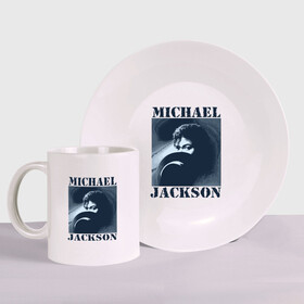 Набор: тарелка + кружка с принтом Michael Jackson с шляпой (2) , керамика | Кружка: объем — 330 мл, диаметр — 80 мм. Принт наносится на бока кружки, можно сделать два разных изображения. 
Тарелка: диаметр - 210 мм, диаметр для нанесения принта - 120 мм. | Тематика изображения на принте: mj | в шляпе | исполнитель | майкл джексон | музыка | певец | поп музыка | шляпа