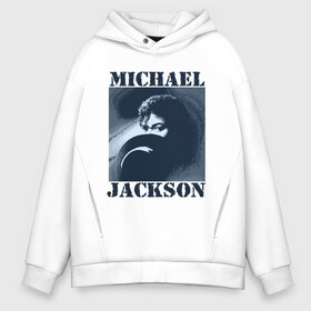 Мужское худи Oversize хлопок с принтом Michael Jackson с шляпой (2) , френч-терри — 70% хлопок, 30% полиэстер. Мягкий теплый начес внутри —100% хлопок | боковые карманы, эластичные манжеты и нижняя кромка, капюшон на магнитной кнопке | mj | в шляпе | исполнитель | майкл джексон | музыка | певец | поп музыка | шляпа