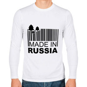 Мужской лонгслив хлопок с принтом Made in Russia штрихкод , 100% хлопок |  | made in russia | сделано в россии | че2012 | штрих код | штрихкод | я русский