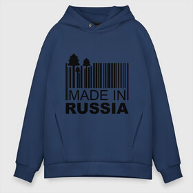 Мужское худи Oversize хлопок с принтом Made in Russia штрихкод , френч-терри — 70% хлопок, 30% полиэстер. Мягкий теплый начес внутри —100% хлопок | боковые карманы, эластичные манжеты и нижняя кромка, капюшон на магнитной кнопке | made in russia | сделано в россии | че2012 | штрих код | штрихкод | я русский