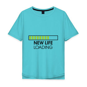 Мужская футболка хлопок Oversize с принтом New life. Loading , 100% хлопок | свободный крой, круглый ворот, “спинка” длиннее передней части | Тематика изображения на принте: loading | new life | progress bar | закгружка | новая жизнь