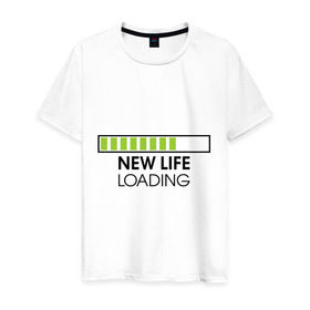 Мужская футболка хлопок с принтом New life. Loading , 100% хлопок | прямой крой, круглый вырез горловины, длина до линии бедер, слегка спущенное плечо. | loading | new life | progress bar | закгружка | новая жизнь