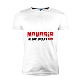 Мужская футболка премиум с принтом Novosib in my heart , 92% хлопок, 8% лайкра | приталенный силуэт, круглый вырез ворота, длина до линии бедра, короткий рукав | nsk | город | города | новосиб | новосибирск | новосибирск мое сердце | нск | сердце