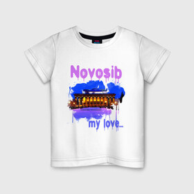 Детская футболка хлопок с принтом Novosib my love , 100% хлопок | круглый вырез горловины, полуприлегающий силуэт, длина до линии бедер | my love | город | города | моя любовь | новосиб | новосибирск | нск | оперный | оперный театр