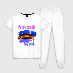 Женская пижама хлопок с принтом Novosib my love , 100% хлопок | брюки и футболка прямого кроя, без карманов, на брюках мягкая резинка на поясе и по низу штанин | my love | город | города | моя любовь | новосиб | новосибирск | нск | оперный | оперный театр