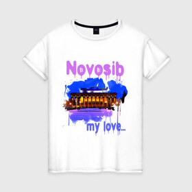 Женская футболка хлопок с принтом Novosib my love , 100% хлопок | прямой крой, круглый вырез горловины, длина до линии бедер, слегка спущенное плечо | my love | город | города | моя любовь | новосиб | новосибирск | нск | оперный | оперный театр