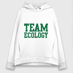 Женское худи Oversize хлопок с принтом Команда экологов , френч-терри — 70% хлопок, 30% полиэстер. Мягкий теплый начес внутри —100% хлопок | боковые карманы, эластичные манжеты и нижняя кромка, капюшон на магнитной кнопке | eco | team ecology | зеленые технологии | зелень | планета | чистота | эко | экология
