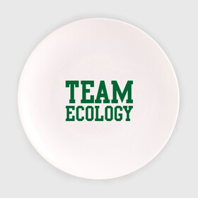 Тарелка 3D с принтом Команда экологов , фарфор | диаметр - 210 мм
диаметр для нанесения принта - 120 мм | eco | team ecology | зеленые технологии | зелень | планета | чистота | эко | экология