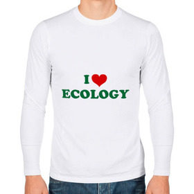 Мужской лонгслив хлопок с принтом Люблю экологию , 100% хлопок |  | eco | i love ecology | зеленые технологии | зелень | планета | чистота | эко | экология | я люблю экологию