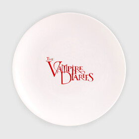 Тарелка с принтом The Vampire Diaries , фарфор | диаметр - 210 мм
диаметр для нанесения принта - 120 мм | the vampire diaries | дневники вампира | лого | логотип | сериалы | тв