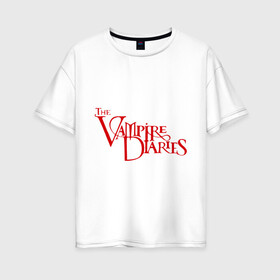 Женская футболка хлопок Oversize с принтом The Vampire Diaries , 100% хлопок | свободный крой, круглый ворот, спущенный рукав, длина до линии бедер
 | the vampire diaries | дневники вампира | лого | логотип | сериалы | тв