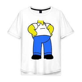 Мужская футболка хлопок Oversize с принтом тело Гомера , 100% хлопок | свободный крой, круглый ворот, “спинка” длиннее передней части | гомер без головы