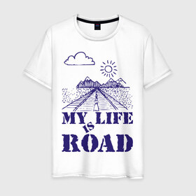 Мужская футболка хлопок с принтом My Life is Road , 100% хлопок | прямой крой, круглый вырез горловины, длина до линии бедер, слегка спущенное плечо. | Тематика изображения на принте: 
