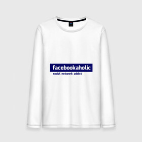 Мужской лонгслив хлопок с принтом facebookaholic , 100% хлопок |  | facebook | facebookaholic | social network addict | аддикция | зависимость | соц сети | социальные сети | фейсбук