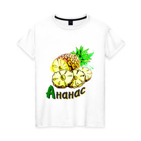 Женская футболка хлопок с принтом ананас , 100% хлопок | прямой крой, круглый вырез горловины, длина до линии бедер, слегка спущенное плечо | ананас