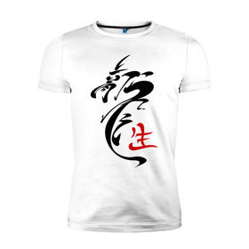 Мужская футболка премиум с принтом иероглиф дракон , 92% хлопок, 8% лайкра | приталенный силуэт, круглый вырез ворота, длина до линии бедра, короткий рукав | азия | картинки | китайский