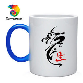Кружка хамелеон с принтом иероглиф дракон , керамика | меняет цвет при нагревании, емкость 330 мл | азия | картинки | китайский