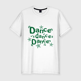Мужская футболка премиум с принтом Dance dance dance , 92% хлопок, 8% лайкра | приталенный силуэт, круглый вырез ворота, длина до линии бедра, короткий рукав | club | music | звездочки | звезды | клуб | музыка | ноты | ритм | танцевать | танцы