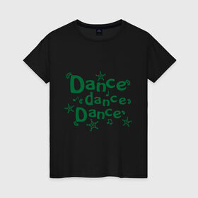 Женская футболка хлопок с принтом Dance dance dance , 100% хлопок | прямой крой, круглый вырез горловины, длина до линии бедер, слегка спущенное плечо | club | music | звездочки | звезды | клуб | музыка | ноты | ритм | танцевать | танцы