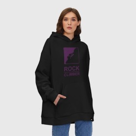 Худи SuperOversize хлопок с принтом Rock climber , 70% хлопок, 30% полиэстер, мягкий начес внутри | карман-кенгуру, эластичная резинка на манжетах и по нижней кромке, двухслойный капюшон
 | climb | rock climber | альпинизм | альпинисты | горы | путь | скалолазанье | скалолазы | спорт