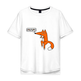 Мужская футболка хлопок Oversize с принтом Foxtrot , 100% хлопок | свободный крой, круглый ворот, “спинка” длиннее передней части | Тематика изображения на принте: лиса