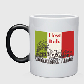 Кружка хамелеон с принтом Я love Италия , керамика | меняет цвет при нагревании, емкость 330 мл | i love italy | италия | колизей | рим | флаг италии | я люблю италию