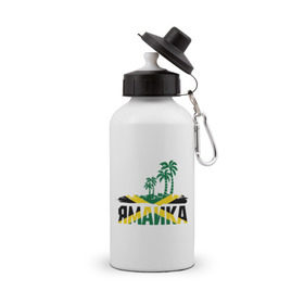 Бутылка спортивная с принтом Ямайка , металл | емкость — 500 мл, в комплекте две пластиковые крышки и карабин для крепления | jamaica | jamaika | государство | пальмы | флаг