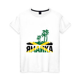 Женская футболка хлопок с принтом Ямайка , 100% хлопок | прямой крой, круглый вырез горловины, длина до линии бедер, слегка спущенное плечо | jamaica | jamaika | государство | пальмы | флаг