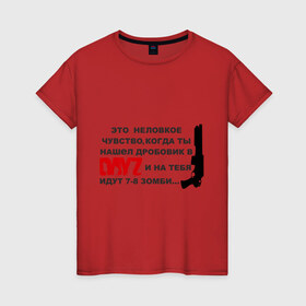 Женская футболка хлопок с принтом 7-8 зомби DayZ , 100% хлопок | прямой крой, круглый вырез горловины, длина до линии бедер, слегка спущенное плечо | dayz | автомат | дробовик | игры | компьютерные игры | оружие | стрелялка | стрелять | это неловкое чувство